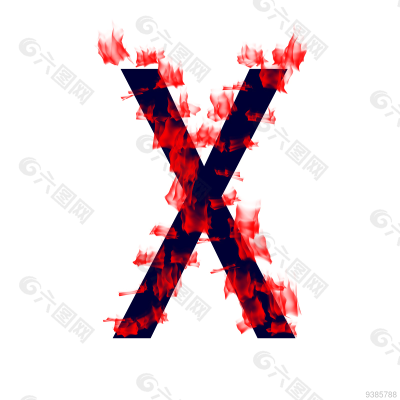 火焰字母X