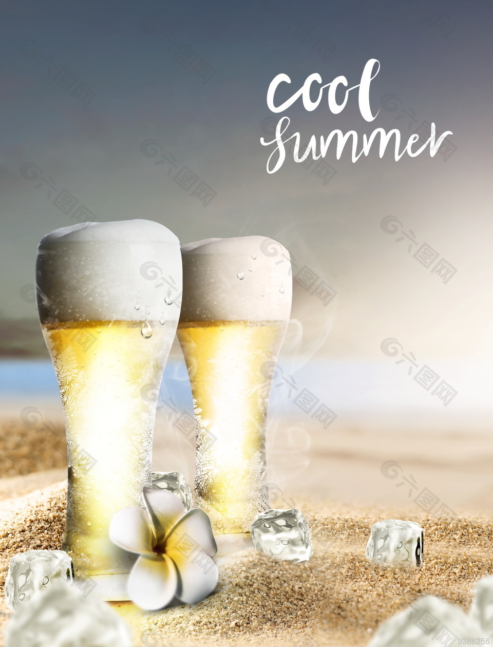 啤酒海报素材