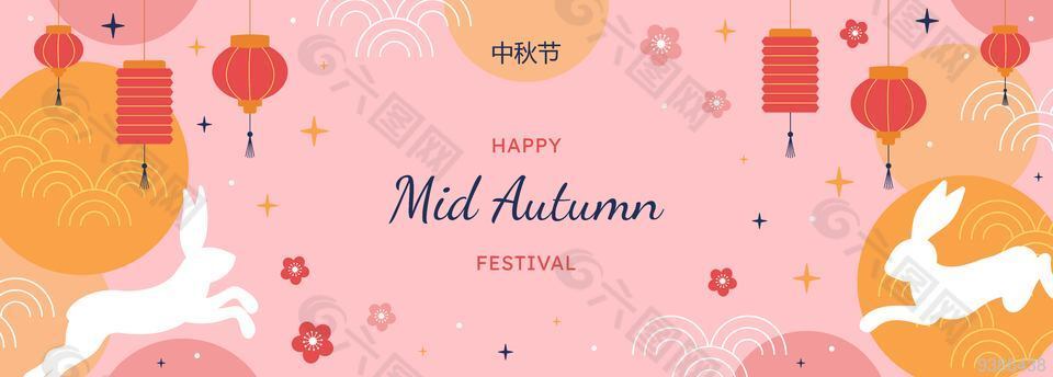 创意中秋节背景矢量素材