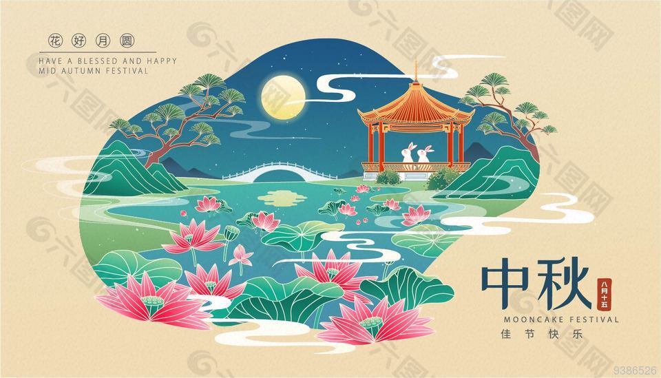 中国风花好月圆手绘背景
