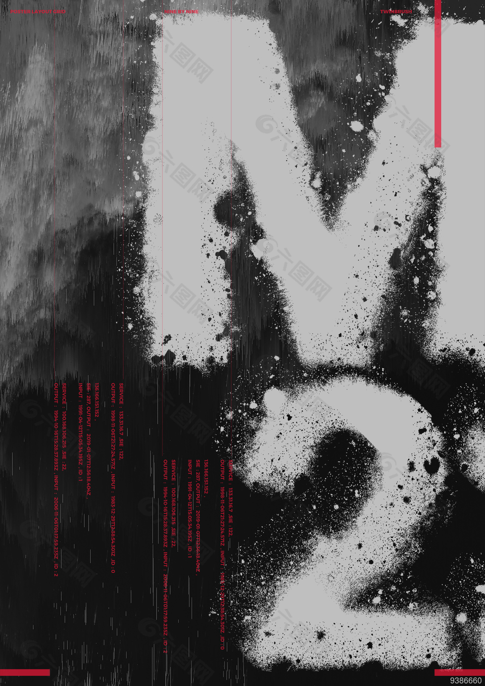 磨损噪点毛刺字体海报设计