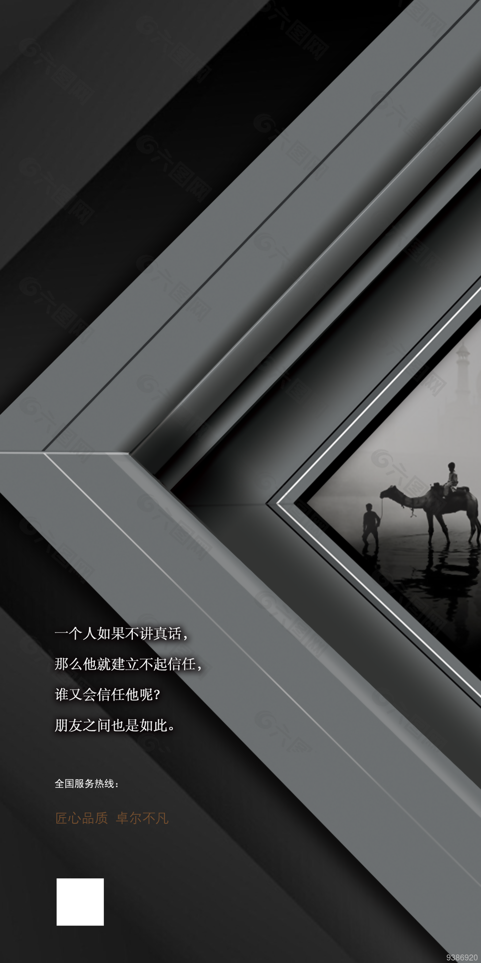 你好早安日签图片下载