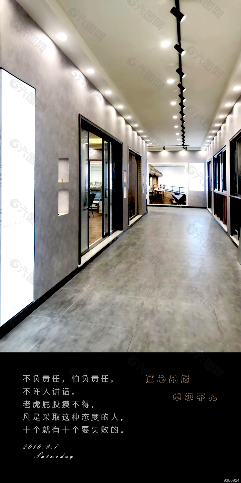 微信朋友圈早安日签图片下载