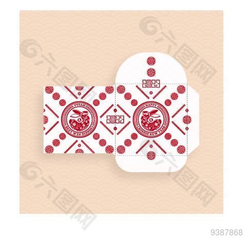 2023年兔年过年红包封面图片下载