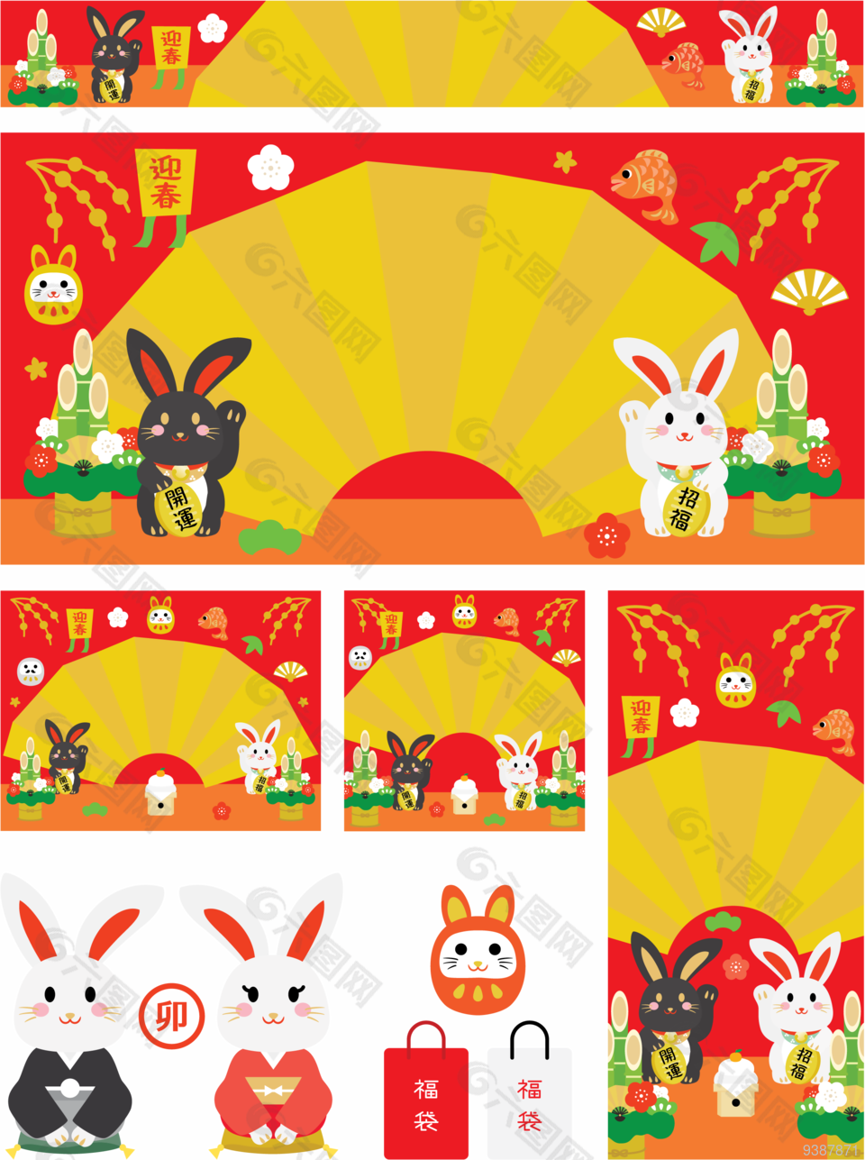 兔年春节背景插画设计