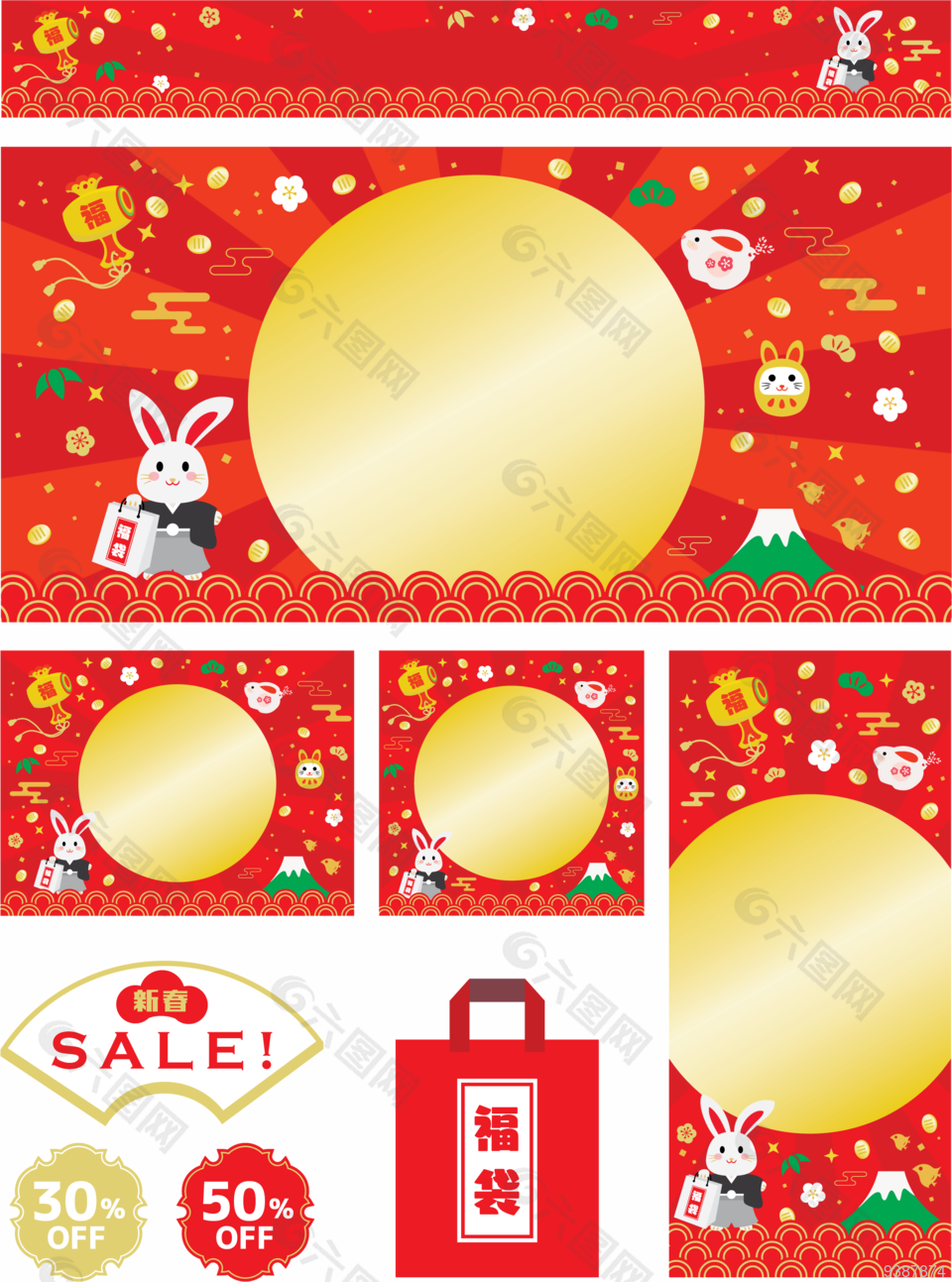 兔年新年福袋背景插画下载