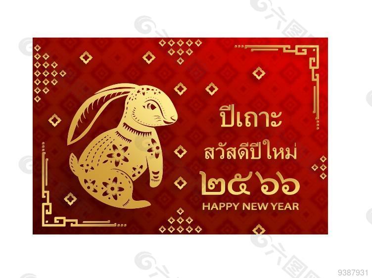 兔年春节海报设计