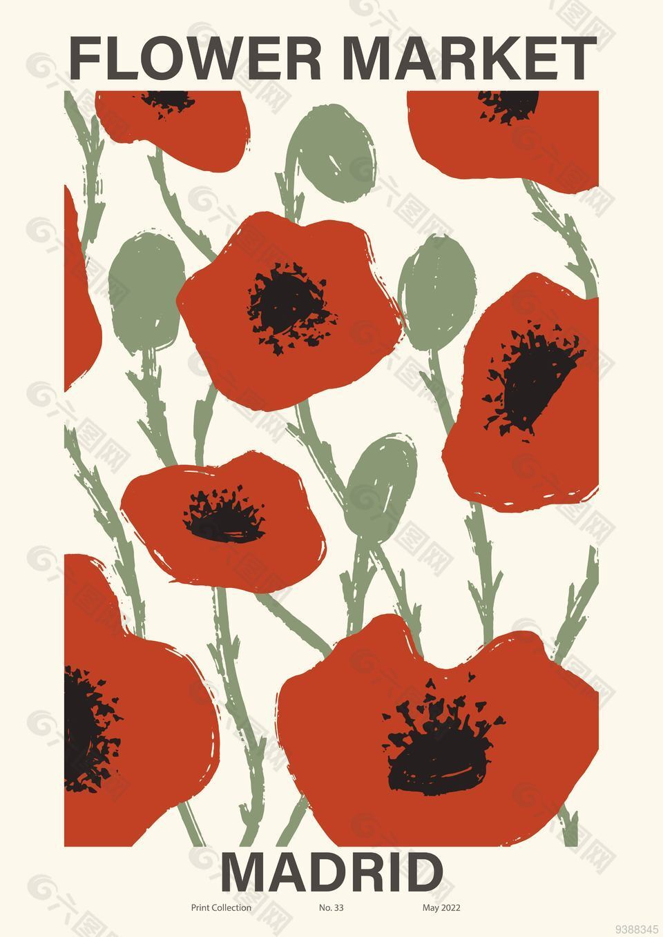 花卉插画背景海报