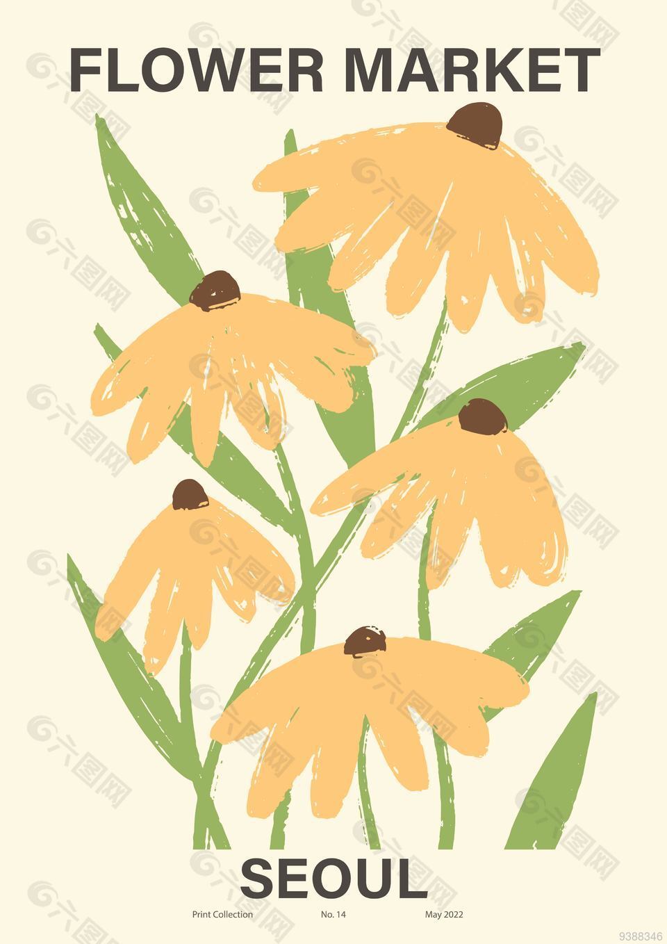 手绘花朵插画风明信片