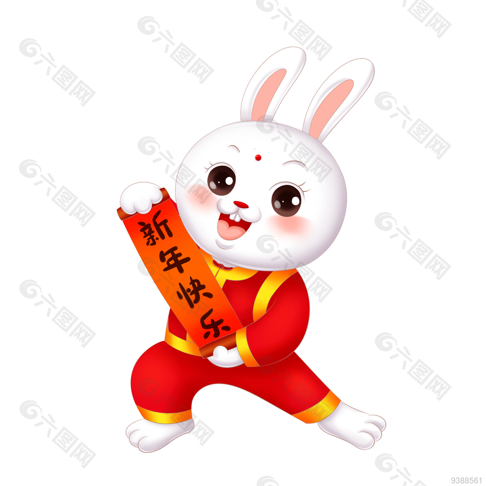 超萌兔子卡通形象新年快乐素材