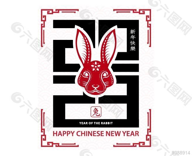 兔年窗花图片下载