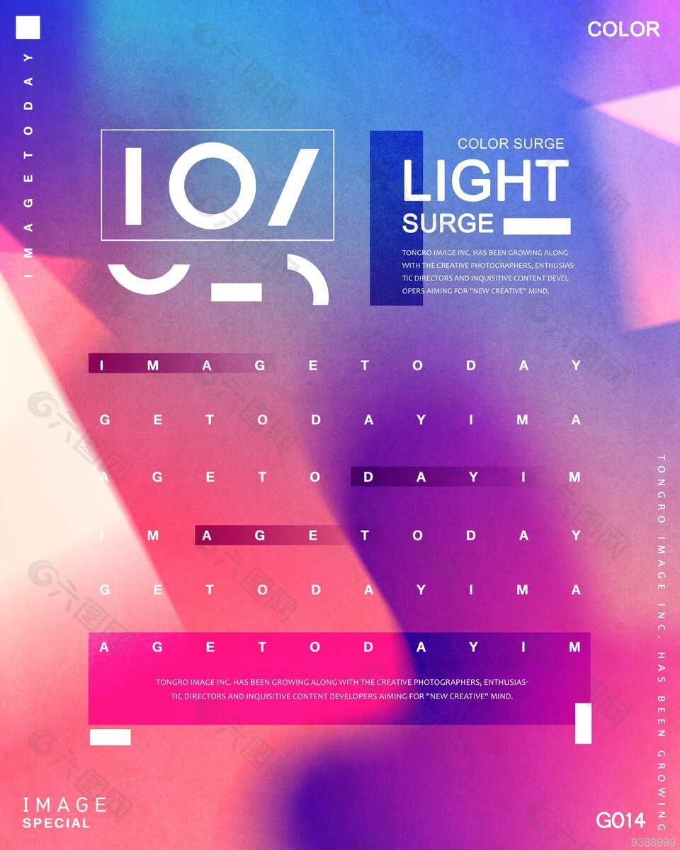 炫彩质感英文海报素材