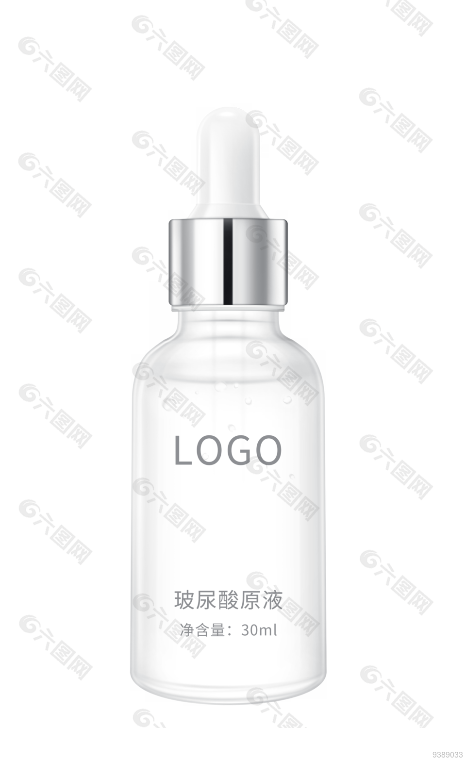 化妆品原液瓶子