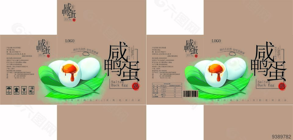 鸭蛋礼盒特产包装图片下载