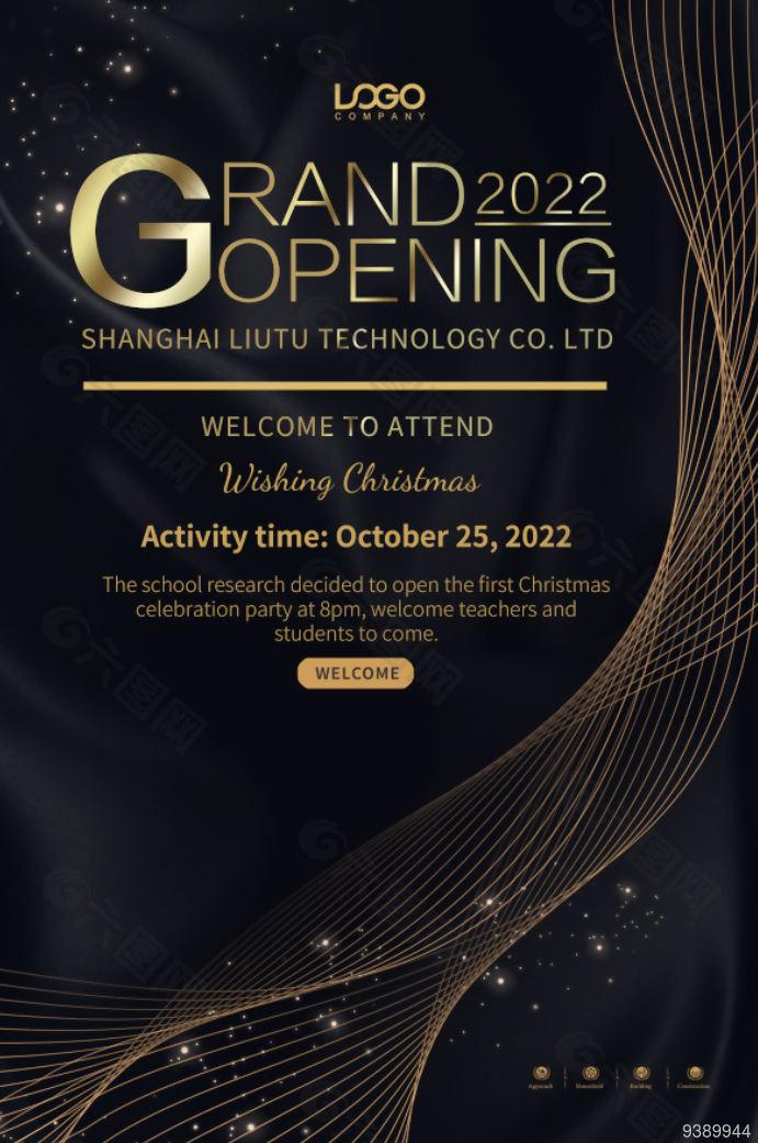 黑金风商务海报