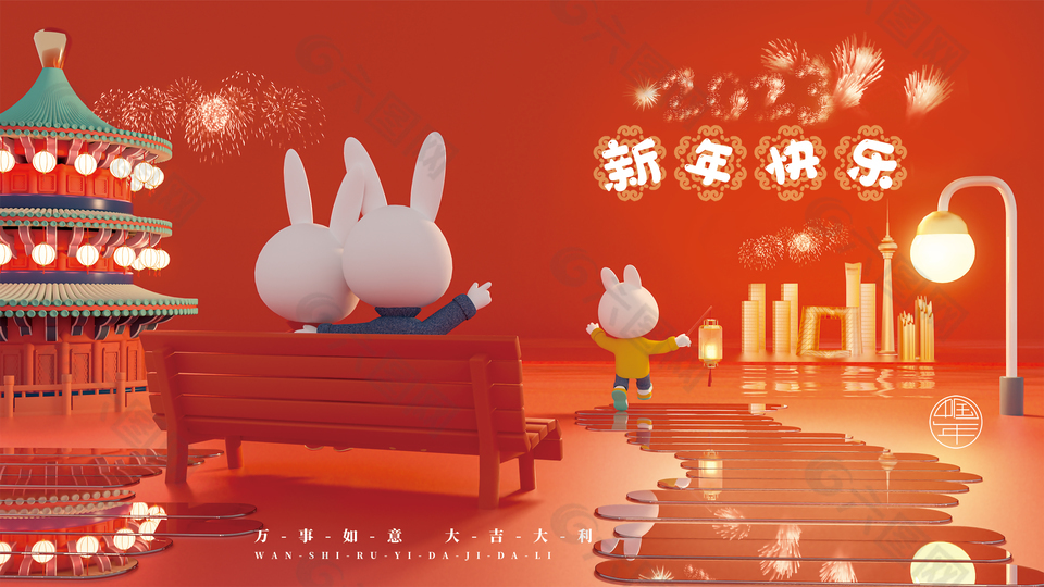 兔年新年快乐节日背景下载