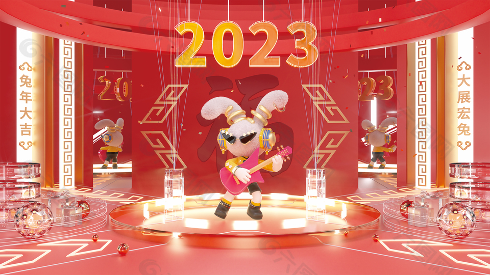 2023兔年节日展板模板设计