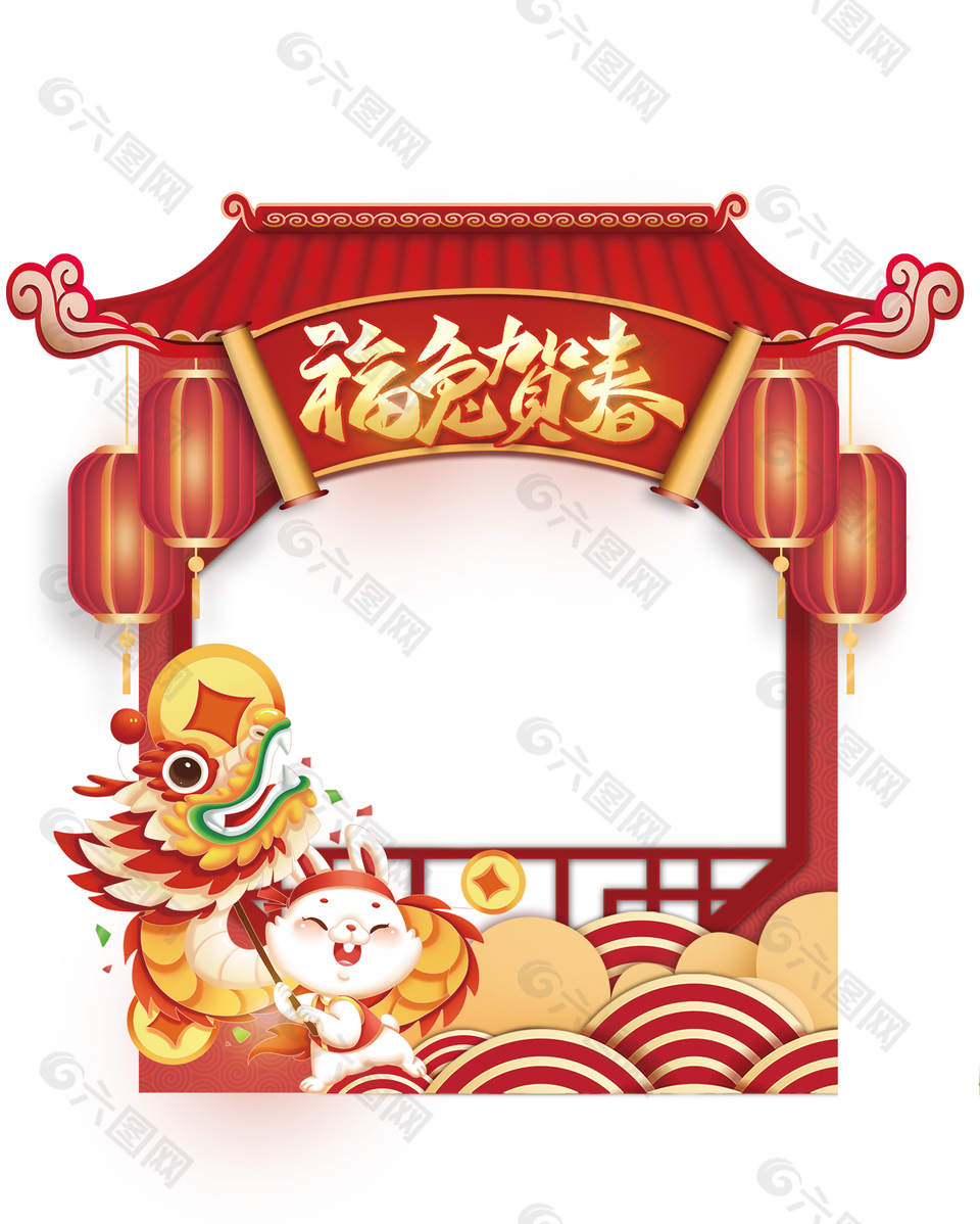 兔年春节手举牌模板下载