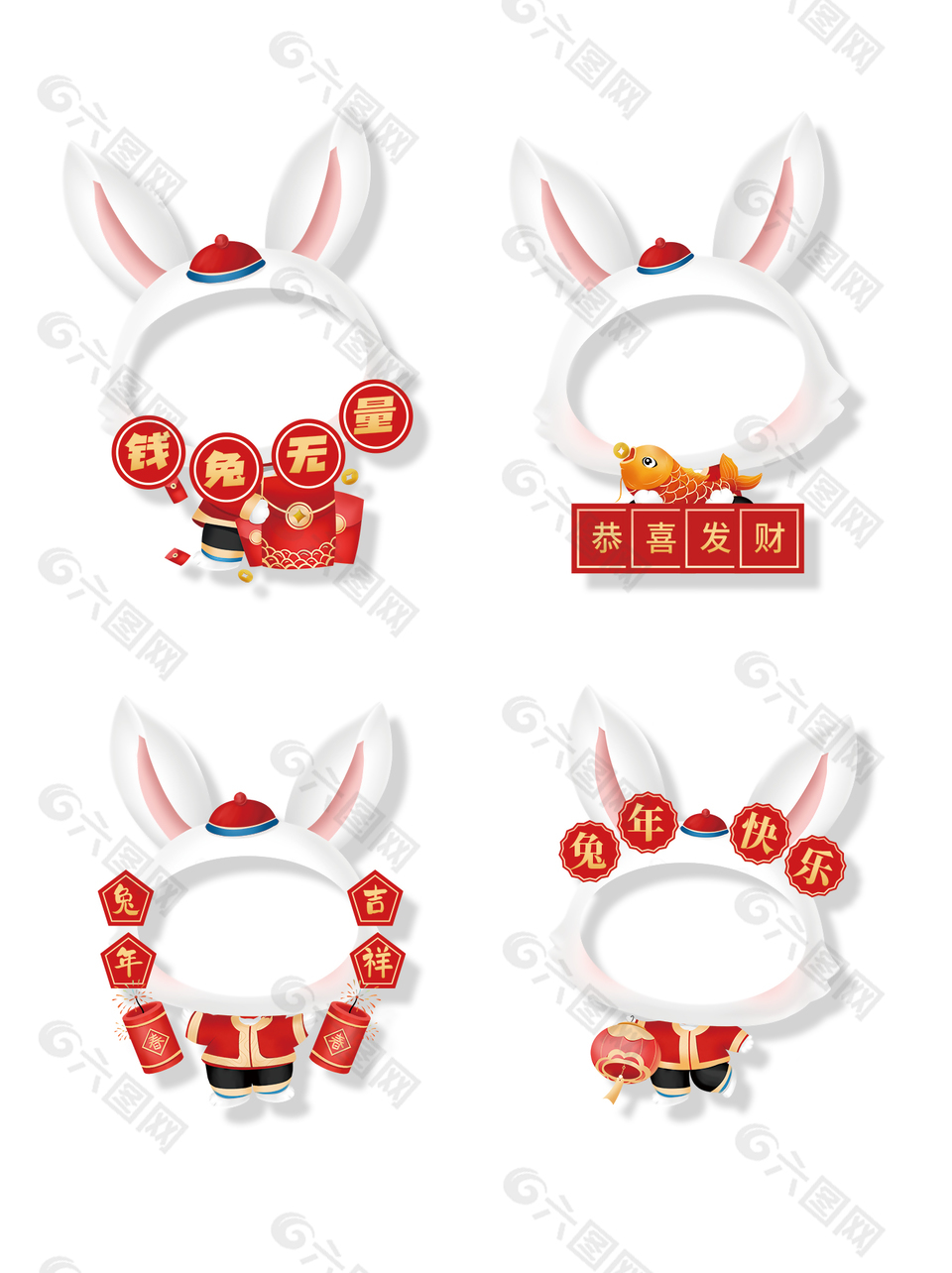 兔年拍照框模板下载