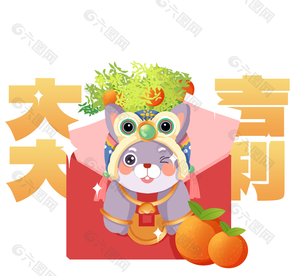 兔年大吉大利节日元素图片下载
