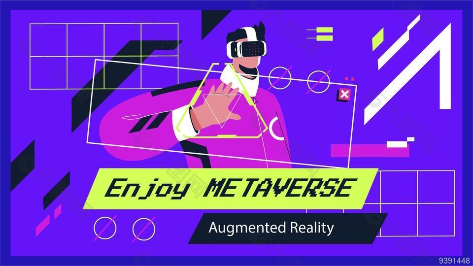 未来科技感vr游戏海报设计