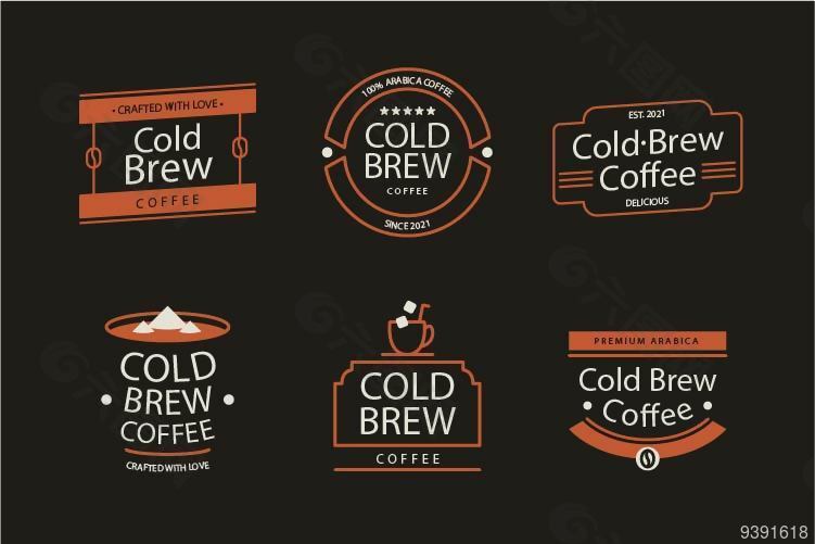 复古咖啡店LOGO素材下载