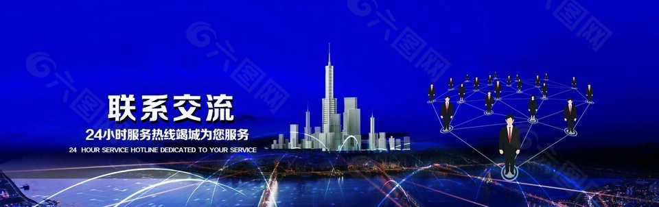 企业文化服务展板设计