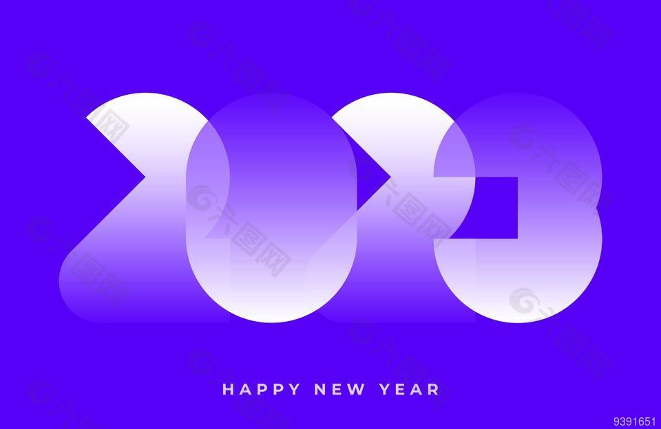 2023年历字体图片下载