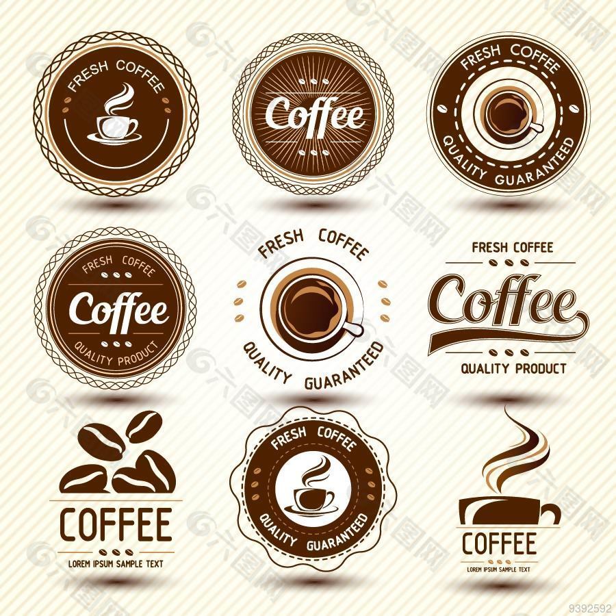 咖啡品牌商品标志模板设计