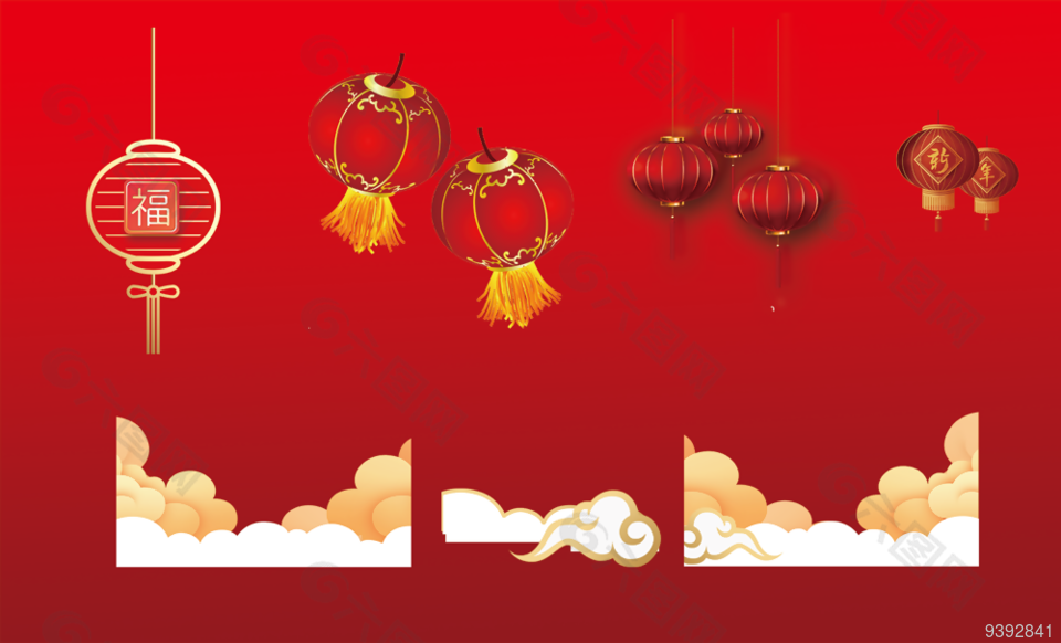 新年灯笼祥云设计元素图片下载