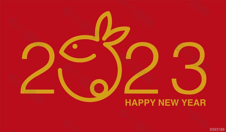 2023年展板字体下载