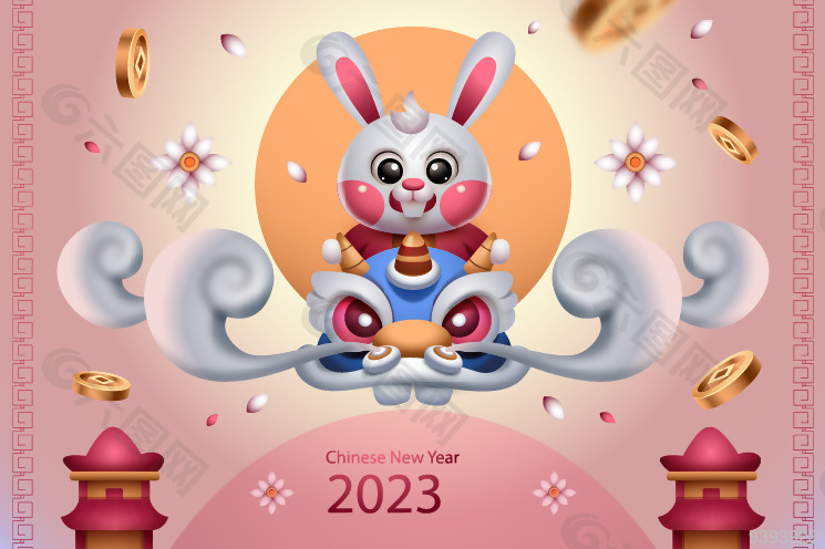 2023兔年吉祥展板图片下载