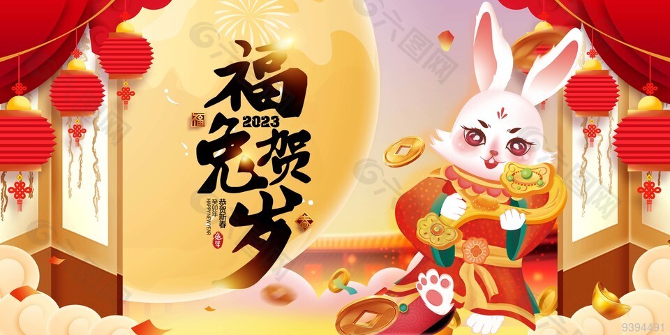 国风兔年恭贺新春插画展板图片
