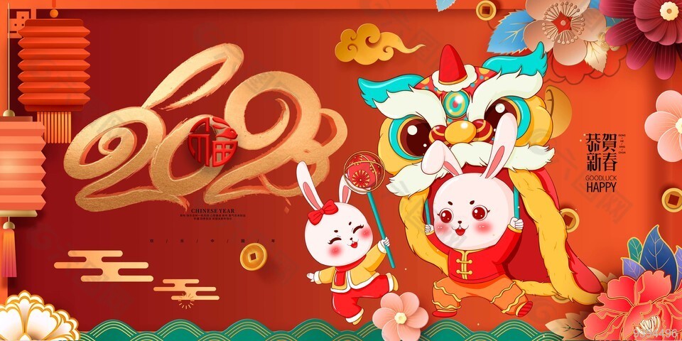 喜庆国潮风2023兔年新年展板设计