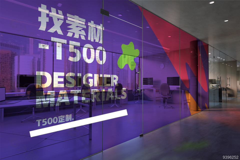 运动背景墙样机智能贴图模板下载