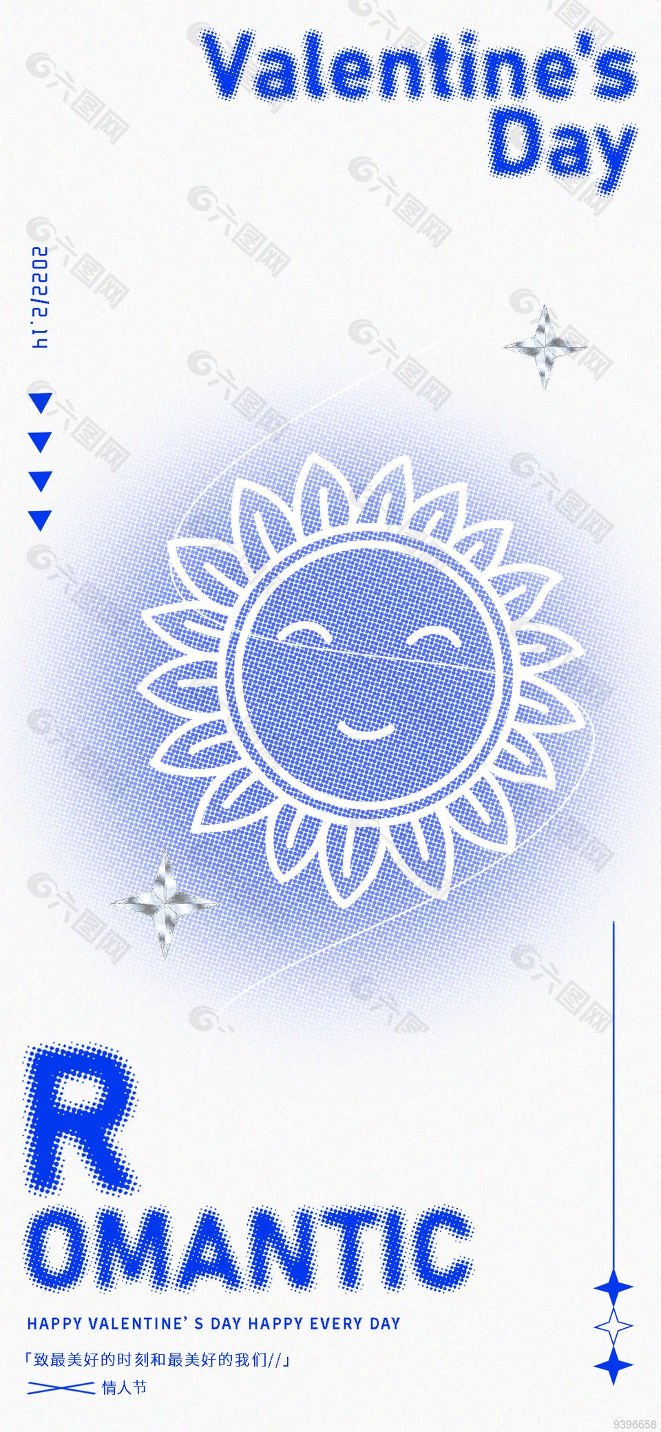 简约时尚情人节快乐公众号宣传长图下载