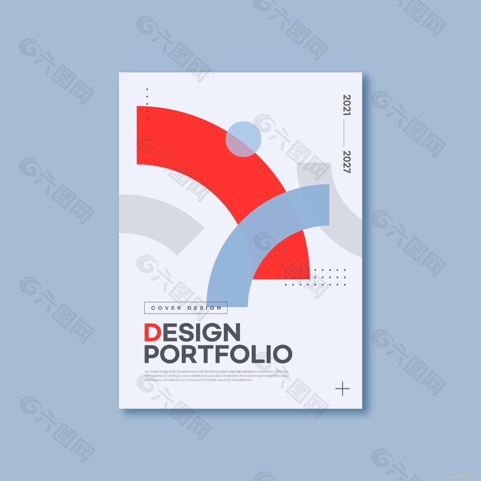 线条感潮流时尚画册封面设计