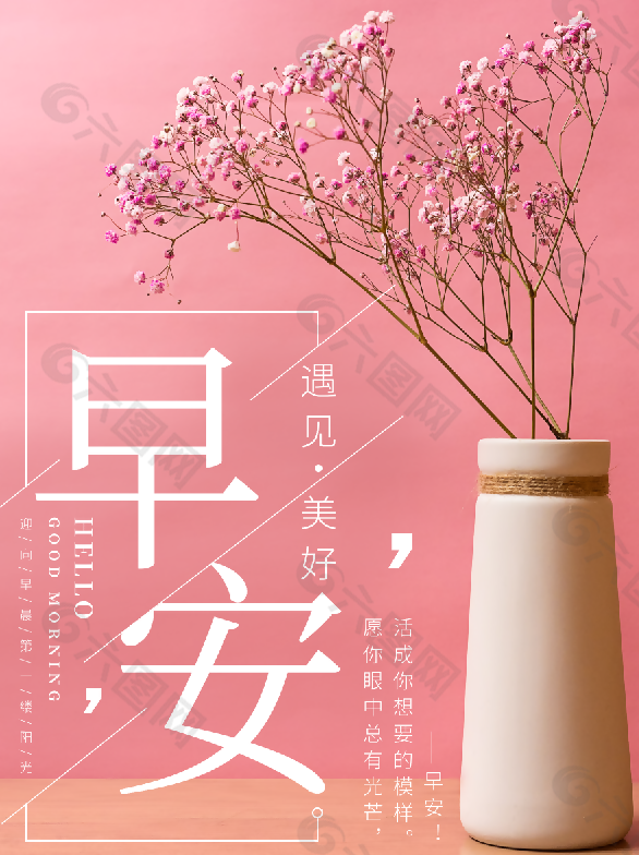 励志企业文化宣传朋友圈早安