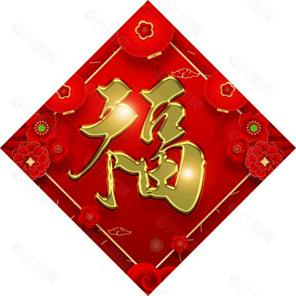 中国红福字背景设计
