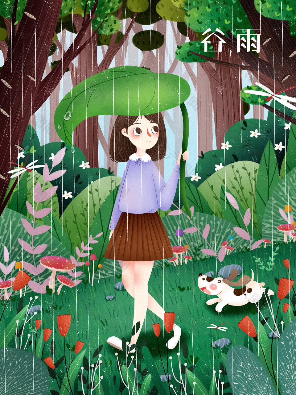 农历简约谷雨插画设计