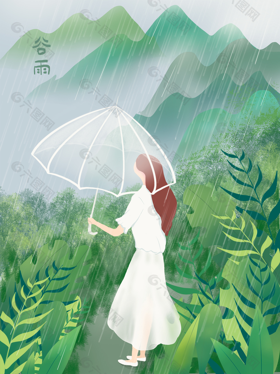 浪漫春季谷雨插画