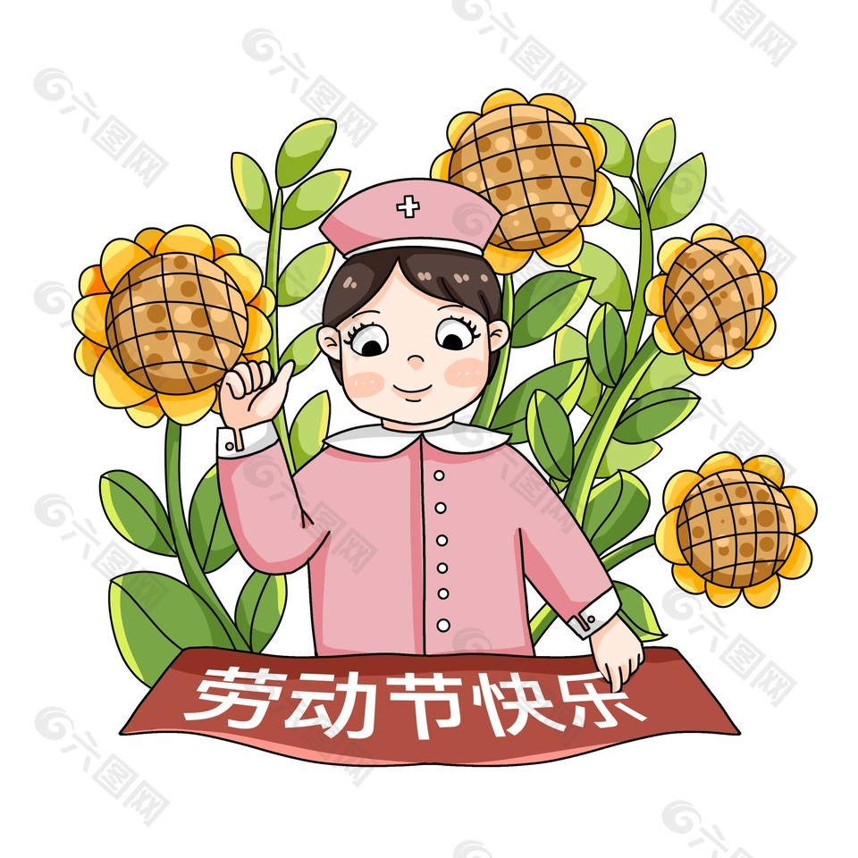劳动节快乐卡通护士人物插画图片大全