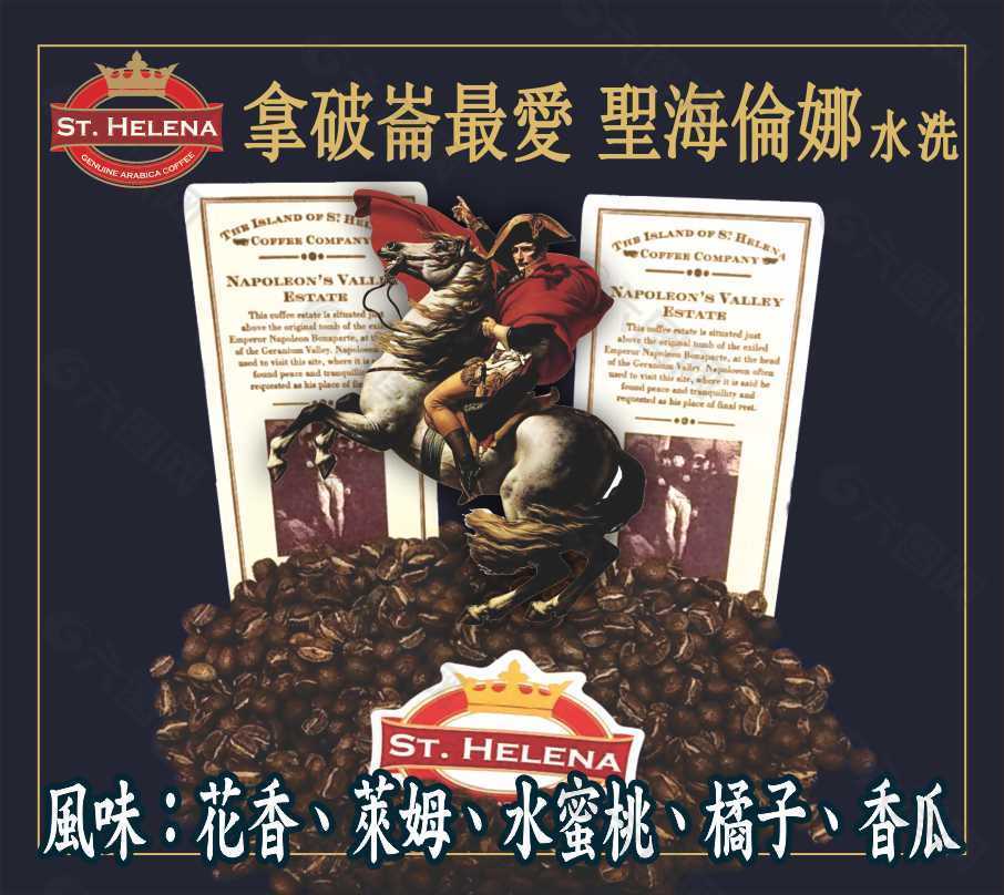 美味咖啡包装设计下载