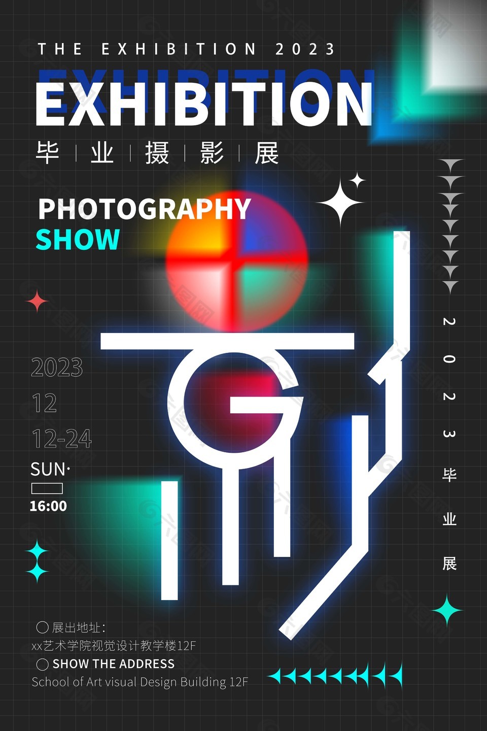 创意2023毕业摄影展宣传海报模板设计