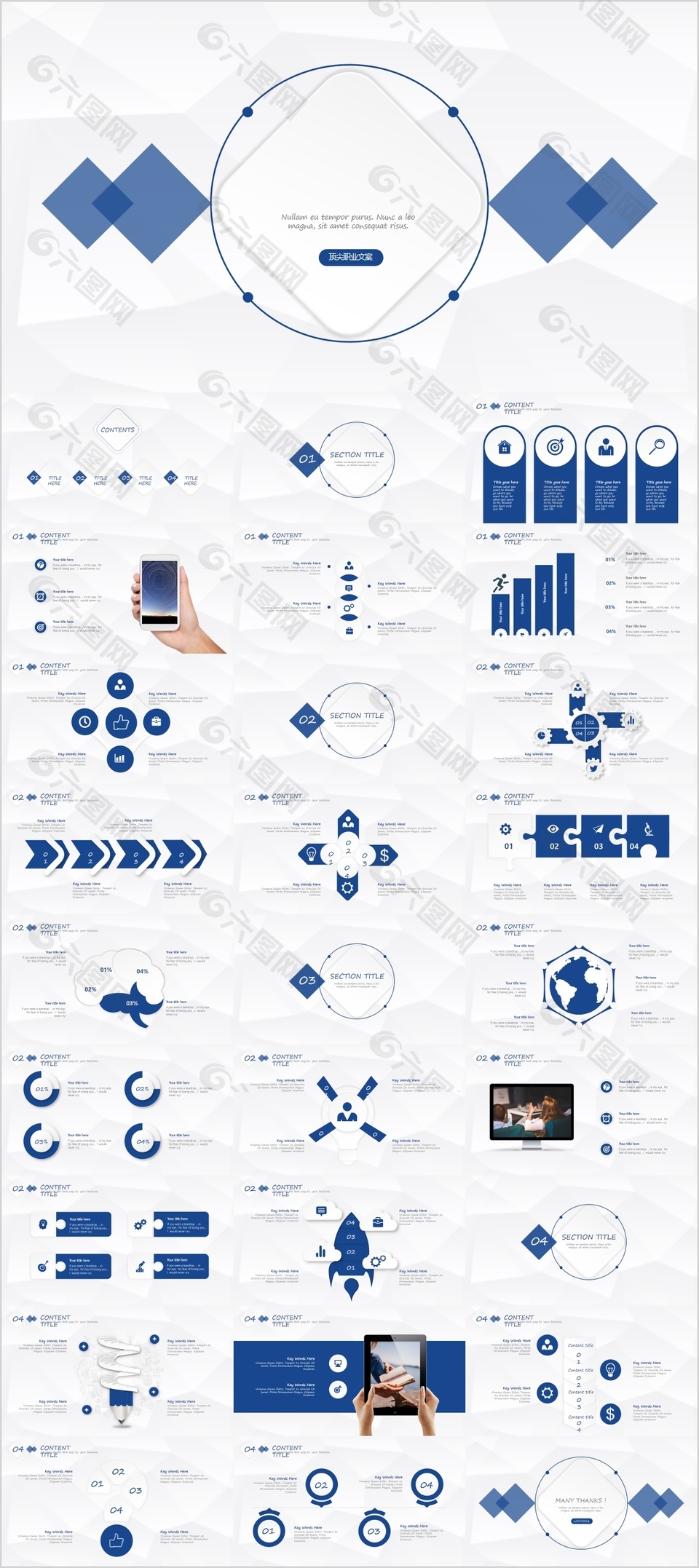 蓝色简约风活动策划方案PPT模板