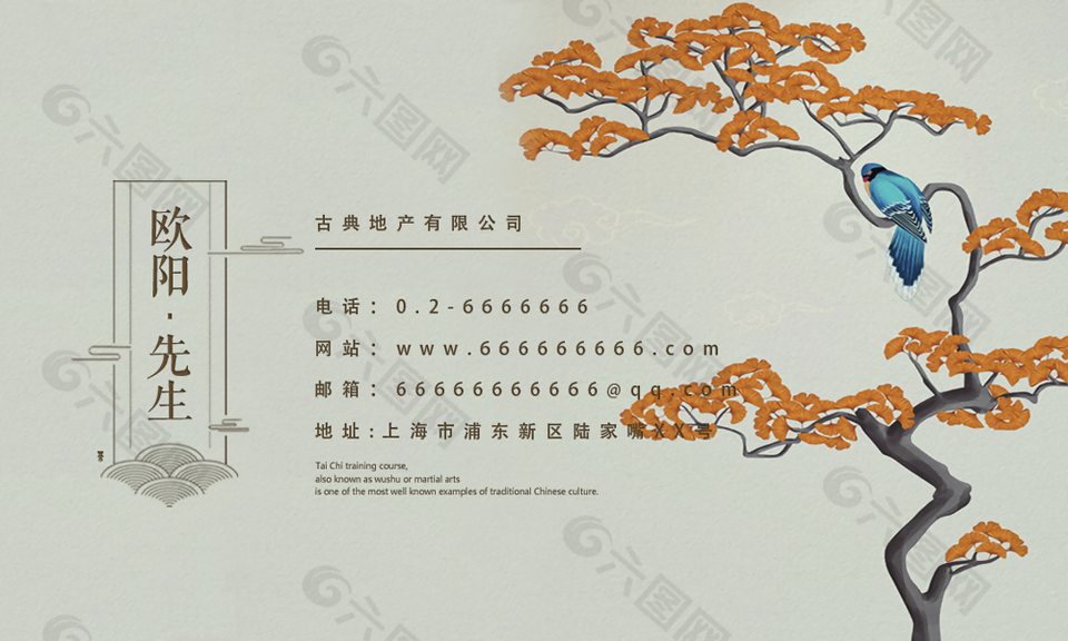 古典中国风名片模版图设计