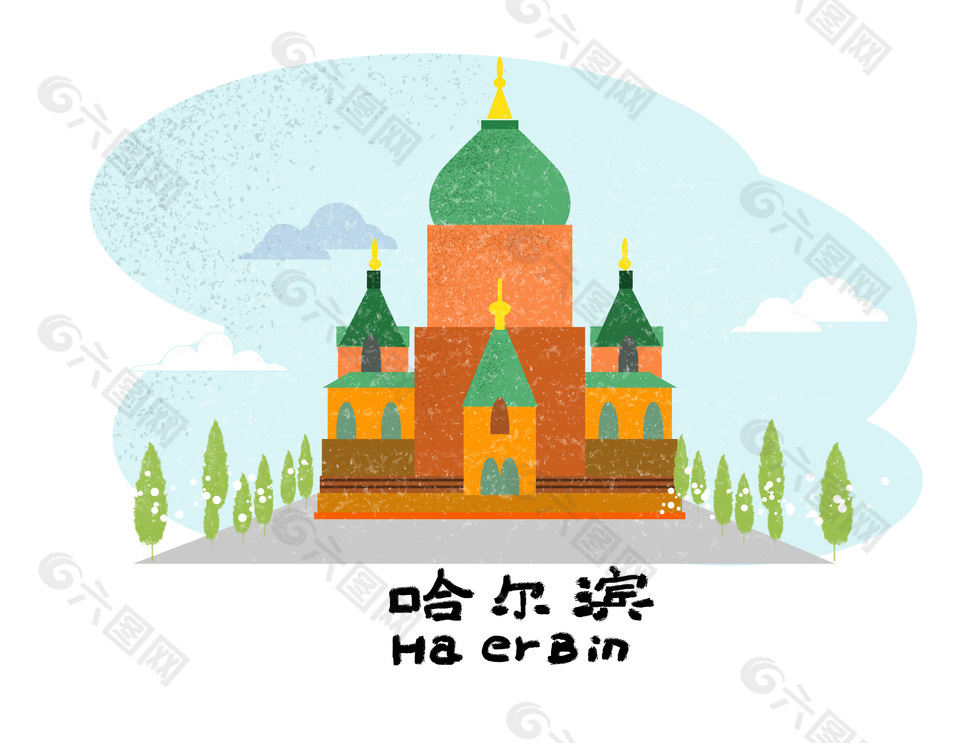 哈尔滨旅游景点手绘彩色插画素材
