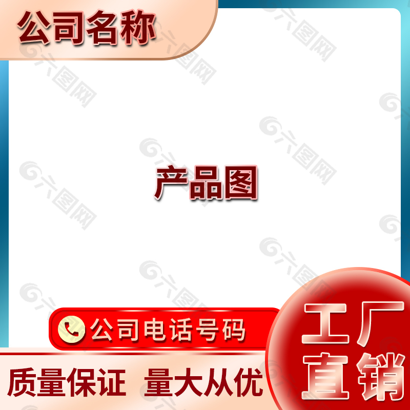 钢材料机械制造主图