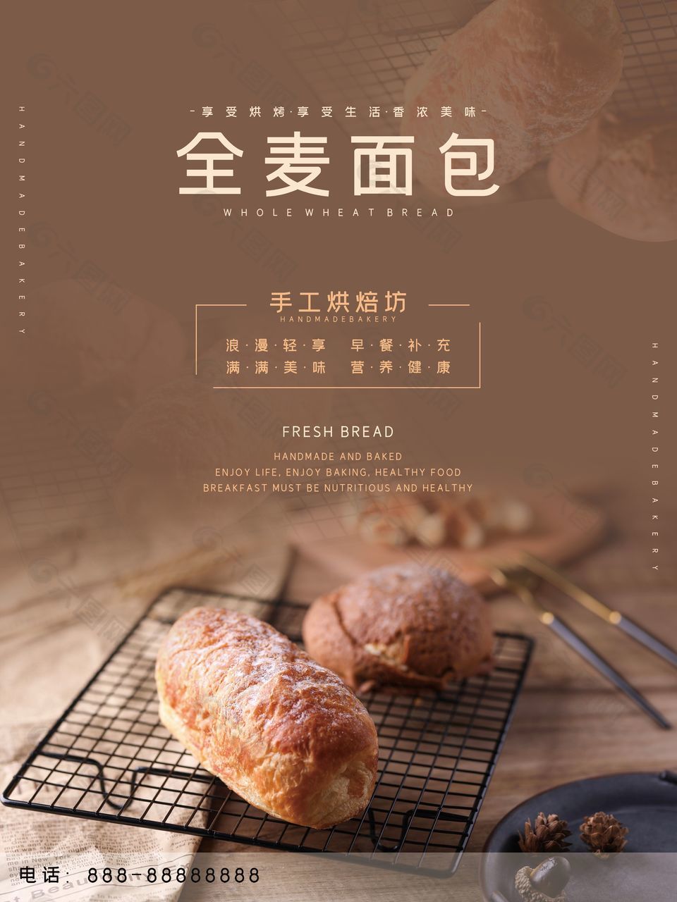 手工烘焙坊全麦面包海报设计大全