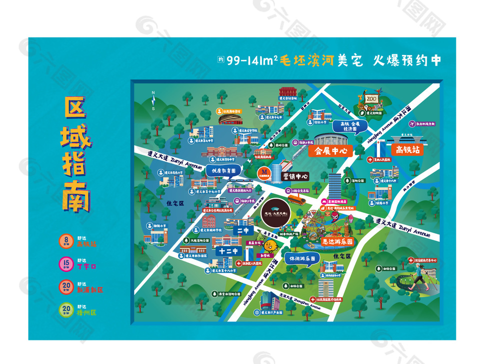 地产中心区域指南路线规划设计